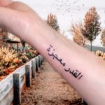 InCollage_20240924_140828899