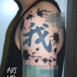 飛び散るインク